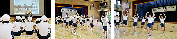踊育（だんいく）-キャリア教育プログラム-