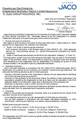 Third-party verification report