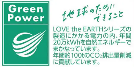 Green Power