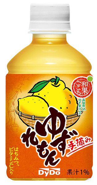 Waka-Gokochi Series Citrus Lemon
