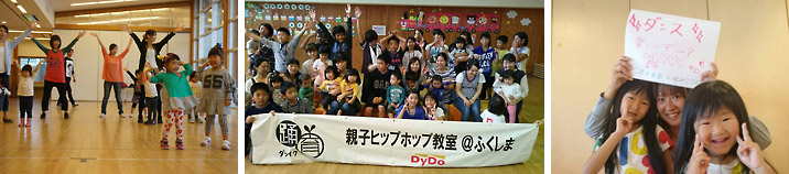 Dance Education—Parent-Child Hip-Hop Class @ Fukushima